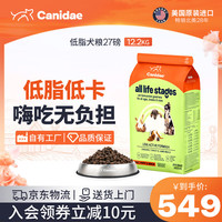 卡比 Life Stages全阶系列 鸡肉火鸡羊肉全犬老年犬狗粮 27磅