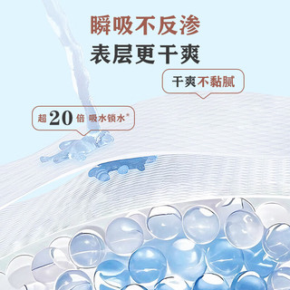  One's Member/1号会员店 100%纯棉 卫生巾 纯棉 240mm 10片 【尝鲜单包】