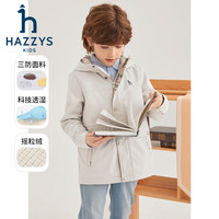  HAZZYS/哈吉斯 三防透湿 儿童风衣 浅灰色 145