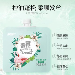  两面针 清新口气 牙膏