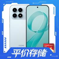 红米 K90 骁龙 ®8至尊版 手机 水蓝色 12GB 512GB