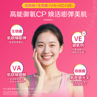 Centrum/善存 综合营养 复合维生素
