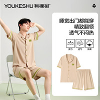 YOUKESHU/有棵树 纯棉柔软透气 男士睡衣套装