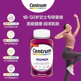  Centrum/善存 综合营养 复合维生素