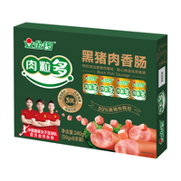  JL/金锣 休闲零食 黑猪肉香肠