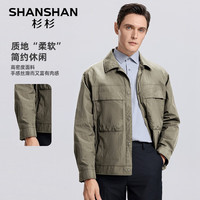 SHANSHAN/杉杉 多口袋 男士夹克 豆绿色 M /170
