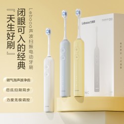 Lebooo 扫振声波自动 电动牙刷