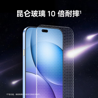 华为 6100mAh大电池 华为mate 80 手机 昆仑玻璃 OLED护眼屏
