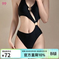 久爱久 泳衣魅艳性感比基尼黑色高腰连体夏度假高级感辣妹温泉泳装女S84