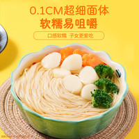 白象 无添加食用盐 儿童面条
