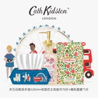 Cath Kidston 英国品牌Cath Kidston香氛洗手液清洁保湿高级薰衣草木兰白桃淡香