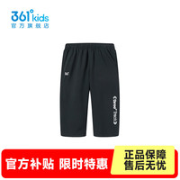 361° 儿童七分裤 经典黑 130