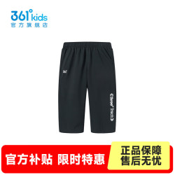 361° 儿童七分裤 （门店有售）