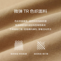 eifini/伊芙丽 撞色翻领 女士风衣
