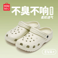  MINISO/名创优品 女士凉拖鞋 骨白 42-43 【适合41-42码穿】