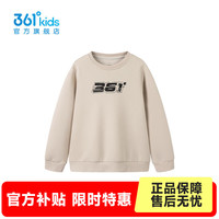 361° 儿童卫衣 燕羽灰 101
