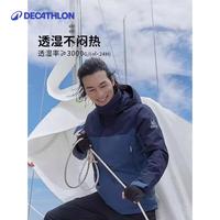 DECATHLON/迪卡侬 防水防风 女士风衣 时尚黑 M