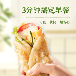 粮全其美 0起酥油鲜葱葱油饼 500g*1包 手抓饼