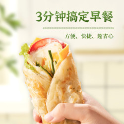 粮全其美 0起酥油 | 鲜葱葱油饼500g*1包