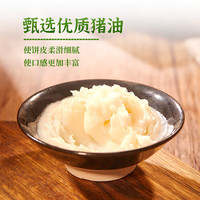  粮全其美 0起酥油 儿童早点 0起酥油 | 鲜葱葱油饼500g*1包