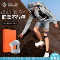 BESTRAY 百斯锐 5E-Air 髌骨护膝 单只