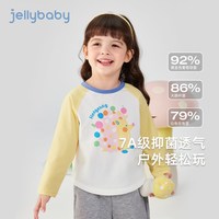 jellybaby/杰里贝比 撞色 女童长袖T恤