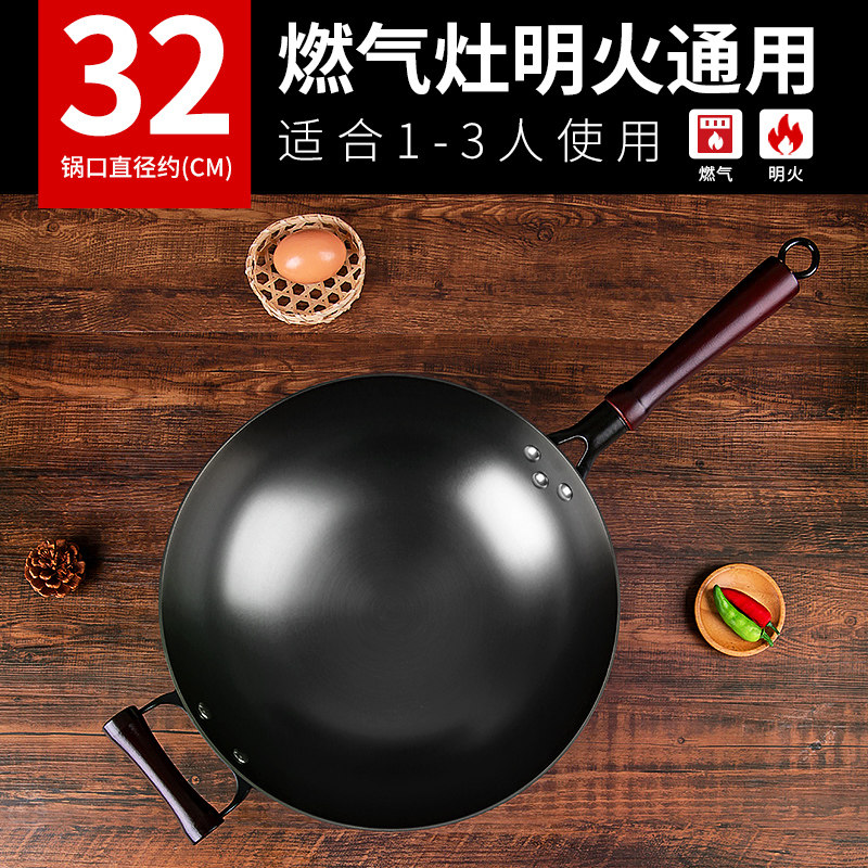 光面32cm圆底锅+铲+玻璃盖