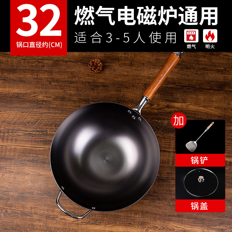 【升级款】32cm有耳平底锅+铲+玻璃盖