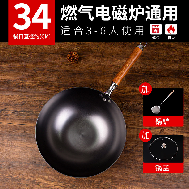 【升级款】34cm无耳平底锅+铲+玻璃盖