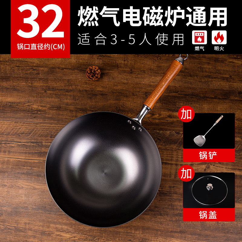 【升级款】32cm无耳平底锅+铲+玻璃盖