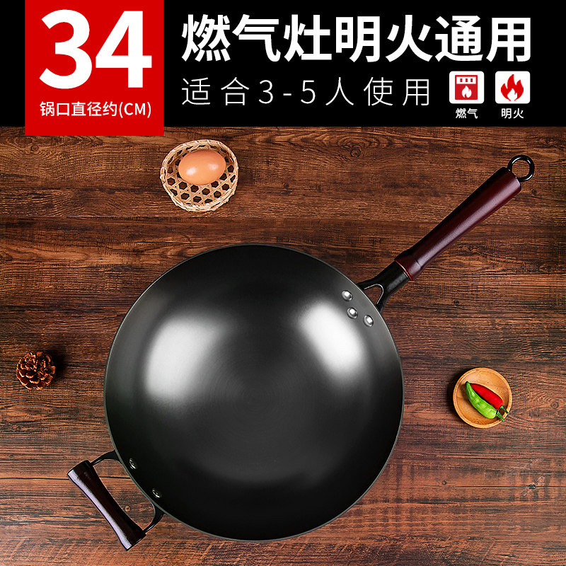 光面34cm圆底锅+铲+玻璃盖