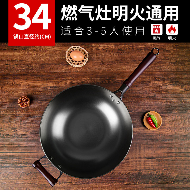 光面34cm平底锅+铲+玻璃盖