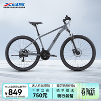 喜德盛 铝合金车架 山地自行车  石岩灰 21速