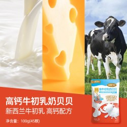 其嘉 奶贝贝牛初乳奶片儿童零食益生菌送宝宝婴幼儿无添加食谱