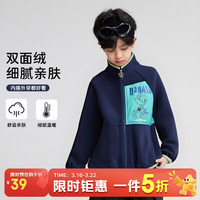 迪士尼 儿童摇粒绒外套春秋季男女童撞色上衣休闲百搭中大童校服神器内胆 藏青色 140