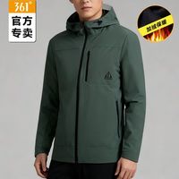 361° 防泼水 外套