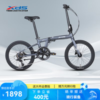 喜德盛 折叠自行车25款W5变速 6速 深空灰 20英寸 深空灰 6速