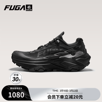 凯乐石 FUGA EX3 25年凯乐石防滑缓震跑山鞋男款户外运动徒步越野跑鞋 墨黑 41