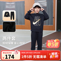 NIKE 3BRAND 耐克男女童卫衣+长裤2件套2025加绒 正黑色  130 /64