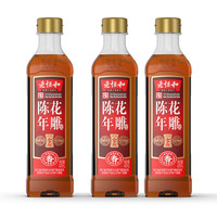 移动端、京东百亿补贴：老恒和 陈年花雕料酒 420mL*3瓶