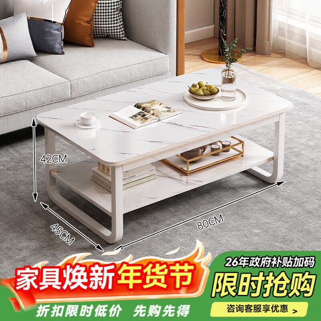修乐 茶几客厅 茶桌 白大理石纹色80cm