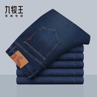  JOEONE/九牧王 高弹 男士牛仔裤 蓝色合体版 TJ1D-50113 32 .5腰围=2.52尺84厘米