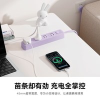 奥睿科 小瘦条插排插座总控多位多功能办公家用宿舍插板usb接线板