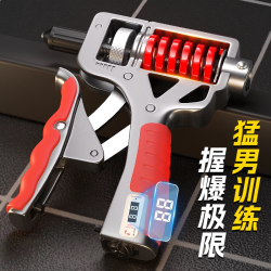 Ma fitness 握力器男专业级练手力可调节100kg握紧小臂力量训练器健身手抓器 机械计数软胶握把-黑红约5-165KG