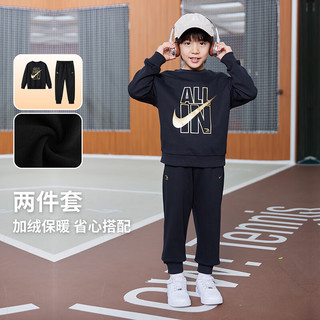 NIKE/耐克 加绒保暖 儿童保暖套装 正黑色 【冬季加绒保暖】 130 /64 【身高116-122cm】