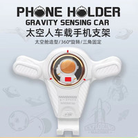 季烁 重力支架 车载手机支架
