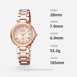 CITIZEN xC系列 28毫米光动能电波腕表 EC1032-54X