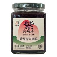 米婆婆 低糖 紫晶糙米酒酿400g*2