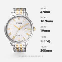 CITIZEN 机械腕表系列 42毫米自动上链腕表 NJ0084-59A