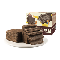 Three Squirrels/三只松鼠 无蔗糖五黑千层吐司 无蔗糖五黑千层吐司700g*1箱